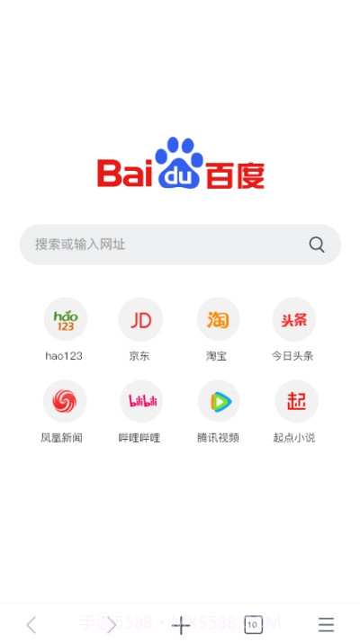 小智浏览器截图2 小智浏览器截图2