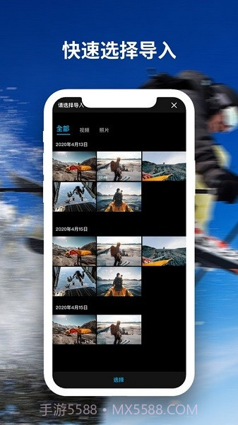 Feiyu Cam(飞宇 cambox)V1.1.10 安卓正式版截图1 Feiyu Cam(飞宇 cambox)V1.1.10 安卓正式版截图1