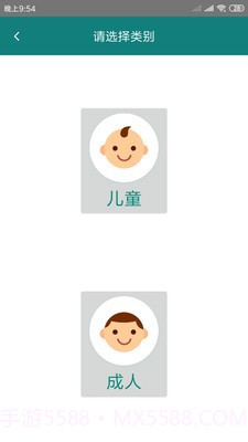 及时心电截图4 及时心电截图4