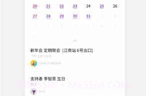 Lysn截图2 Lysn截图2