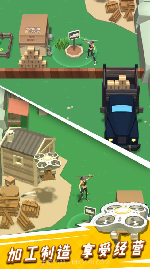 我用神器砍大树截图3 我用神器砍大树截图3