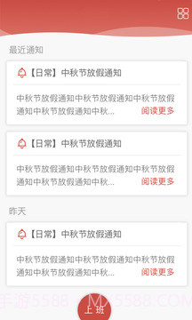 乐易助截图1 乐易助截图1