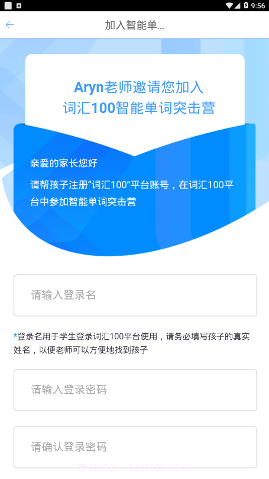 词汇100截图3 词汇100截图3