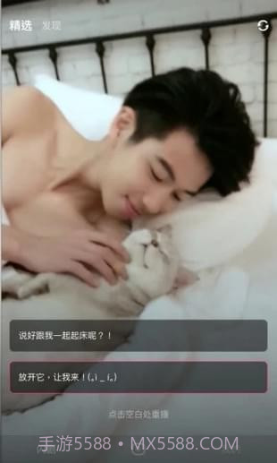 闪剧官方版截图4 闪剧官方版截图4