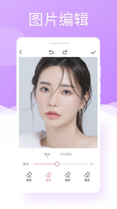 万能相机免费版截图1