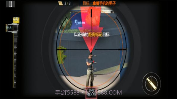 狙击手前线3D游戏截图1