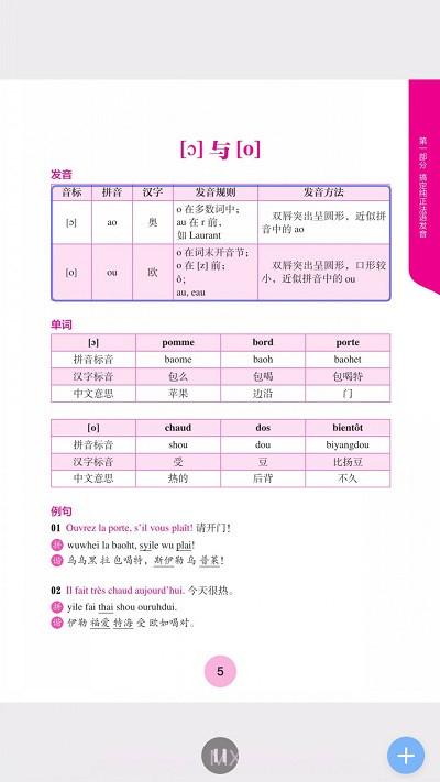 矿石之家截图2 矿石之家截图2