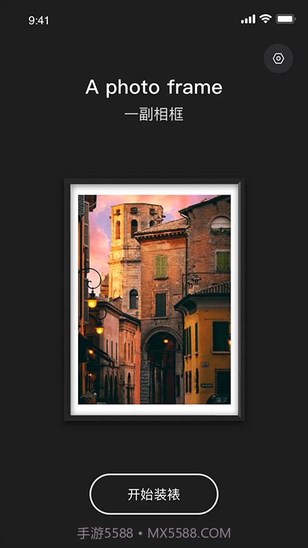 留白相框截图1 留白相框截图1