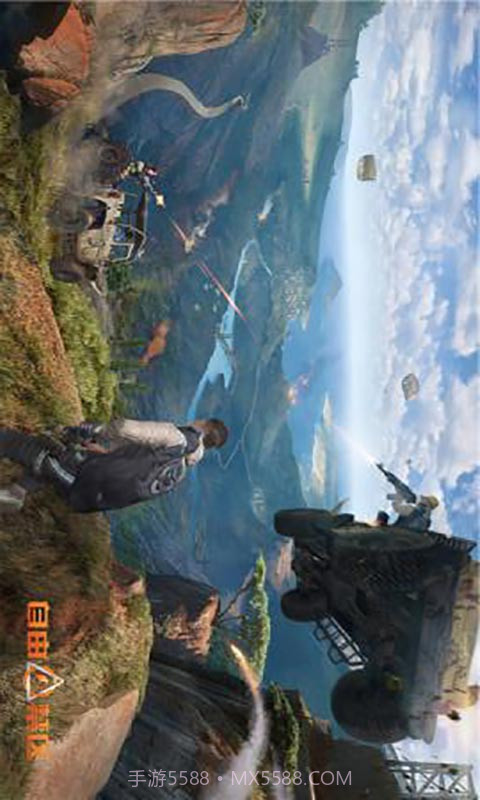 自由禁区截图1 自由禁区截图1