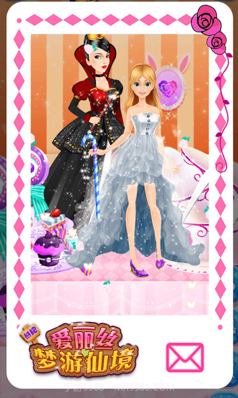 公主时装秀截图3