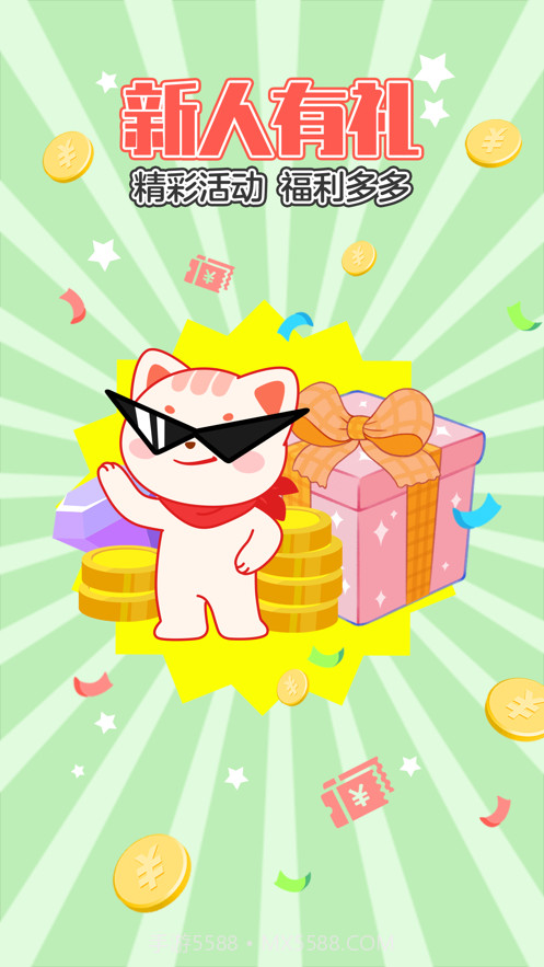 乐萌夹娃娃截图2