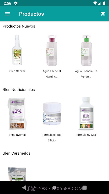 Blen购物商城截图2