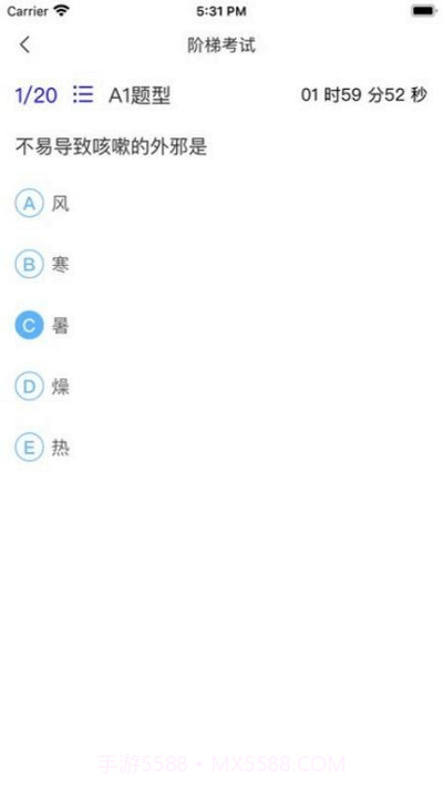 金医途考试版截图1 金医途考试版截图1