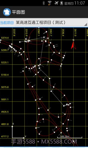 一路通公路测量截图3