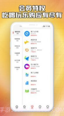 省钱微卡截图2 省钱微卡截图2