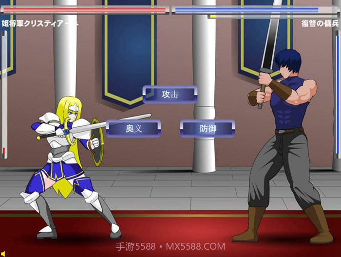 姬将军克里斯蒂安截图1