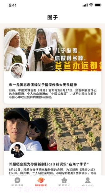 瓜多多资讯截图1 瓜多多资讯截图1