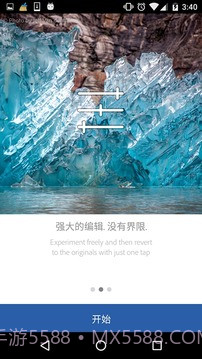 Lr中文版截图2 Lr中文版截图2