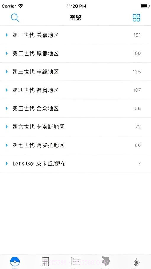 破壳萌计算器截图1 破壳萌计算器截图1