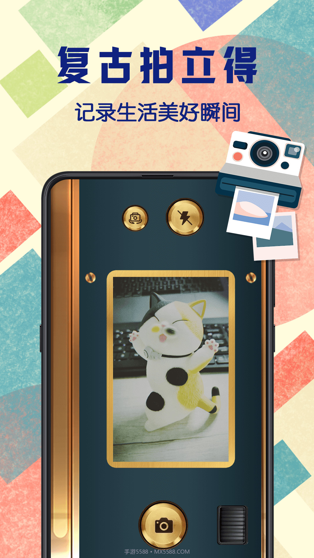 拍立得截图4 拍立得截图4