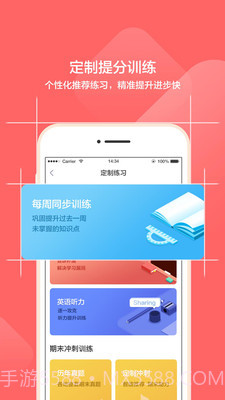 小塾学伴家长截图4 小塾学伴家长截图4