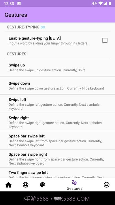 任意软键盘截图8