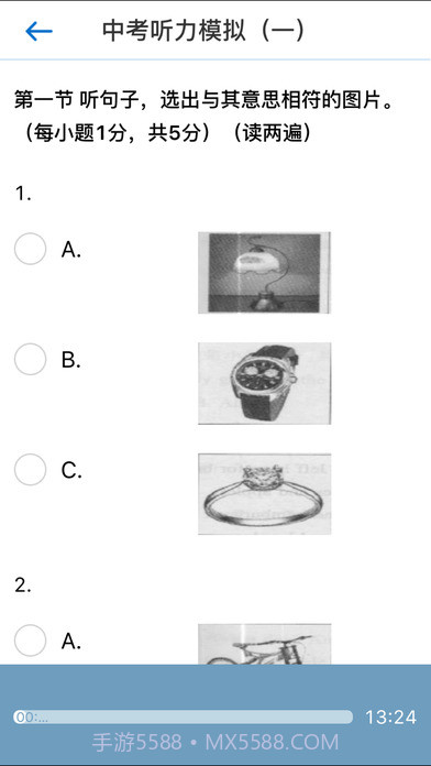 口语100截图2 口语100截图2