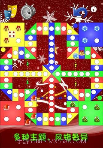 飞行棋截图1 飞行棋截图1