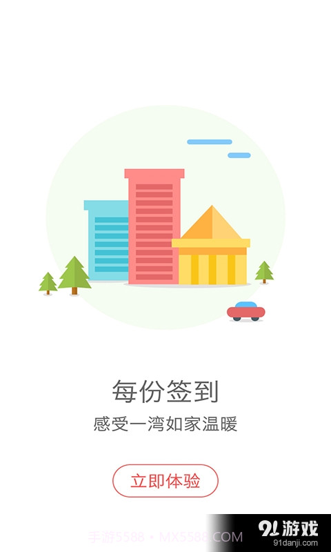 点客截图3 点客截图3