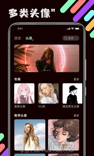 引擎壁纸截图2 引擎壁纸截图2