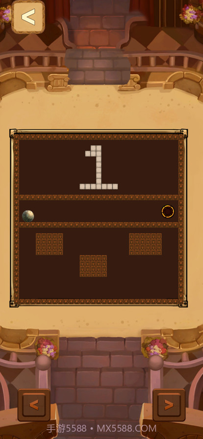 小球入洞截图2