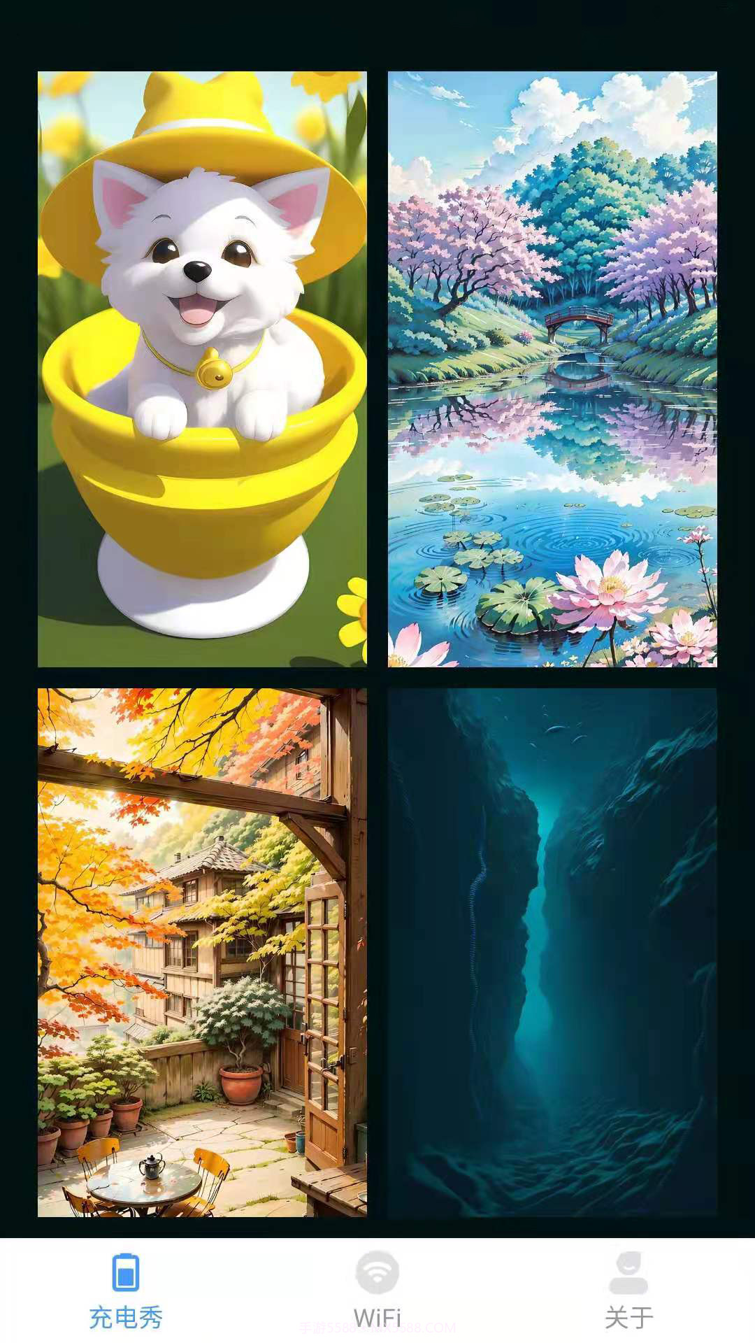 WiFi智能帮手截图1