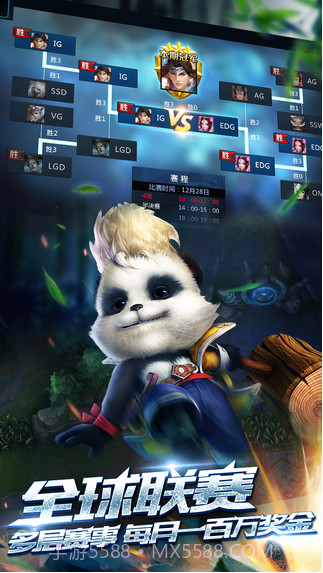 梦三国截图5 梦三国截图5