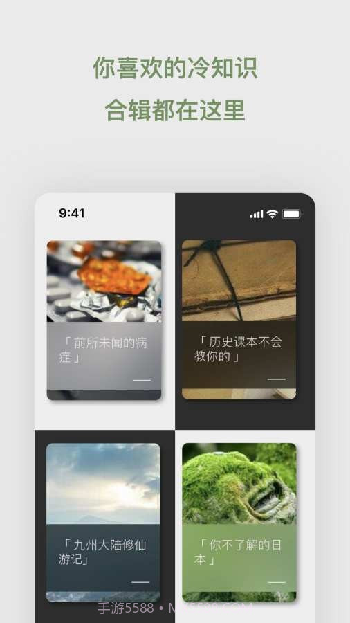 去文截图3