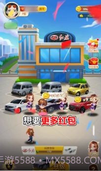 王二狗的摊位截图2 王二狗的摊位截图2