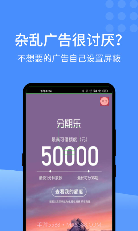 快启动截图2 快启动截图2