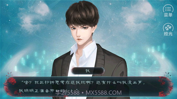 快穿之男主攻略计划截图2 快穿之男主攻略计划截图2