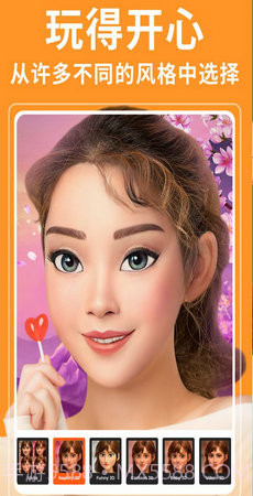 Voila沃艾拉截图1 Voila沃艾拉截图1