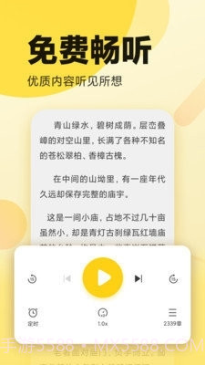 全民小说2023截图3 全民小说2023截图3