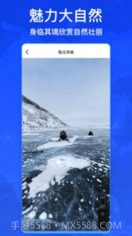 奥维互动地图4D截图1 奥维互动地图4D截图1