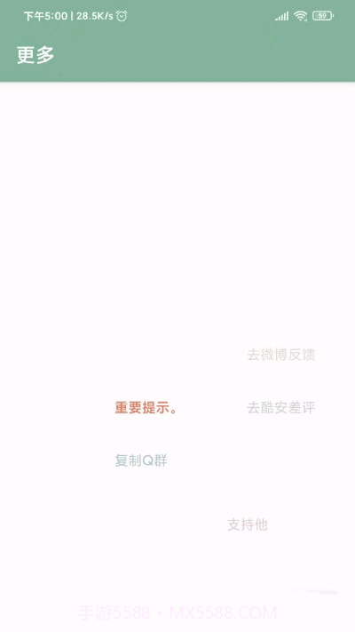 misslee李跳跳截图2 misslee李跳跳截图2