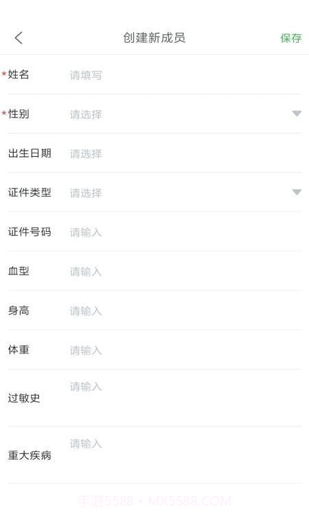 检测健康记截图1 检测健康记截图1