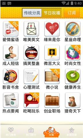 安卓短信截图3 安卓短信截图3