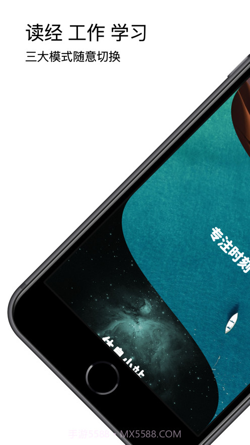 福音轻音乐截图1