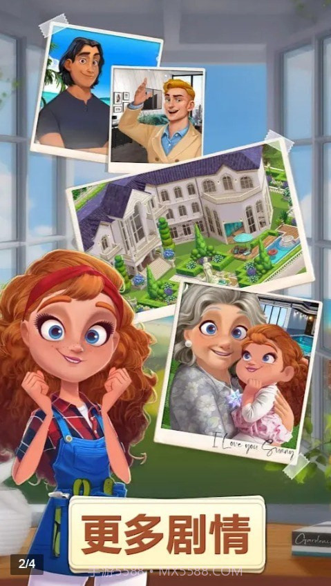 空闲改造家截图1 空闲改造家截图1