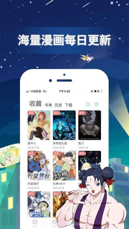 mmlu2动漫截图3 mmlu2动漫截图3