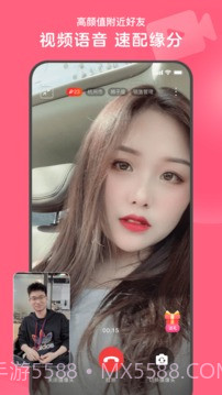 心遇无限金币截图5 心遇无限金币截图5