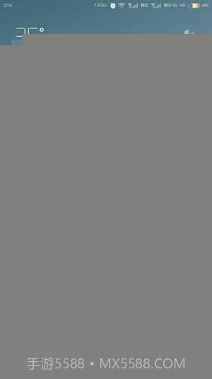 彩虹电池主题截图3