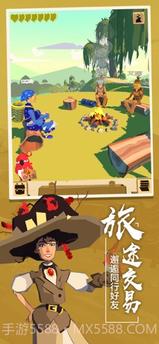 边境之旅截图4 边境之旅截图4