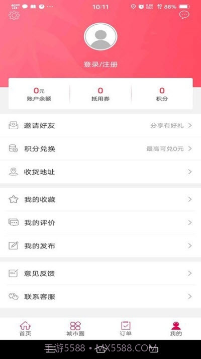 顺达在线截图2 顺达在线截图2